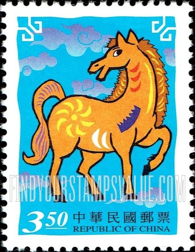 FindYourStampsValue: New Year 2002 (Year of the Horse): Horse and Clouds - 新年2002年(马年): 马和云
