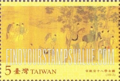 FindYourStampsValue: Eighteen Scholars of T’ang, by Emperor Hui-tsung (10-2) - 宋徽宗十八学士图 (10-2)