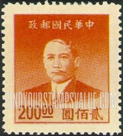 FindYourStampsValue: Dr. Sun Yat-sen - 孙逸仙博士