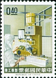 FindYourStampsValue: Pharmaceutical Industry - 制药工业