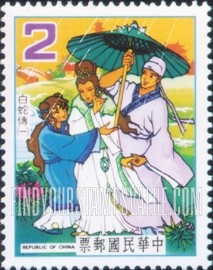 FindYourStampsValue: Scenes from Lady White Snake Fairytale - 白蛇传童话故事中的场景 (邂逅)