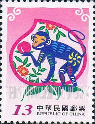 FindYourStampsValue: New Year 2004 (Year of the Monkey): Monkey holding fruit In hand - 新年2004年（猴年）: 拿着水果的猴子