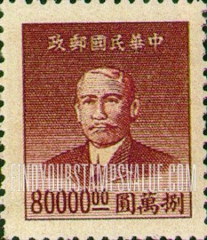 FindYourStampsValue: Dr. Sun Yat-sen - 孙逸仙博士
