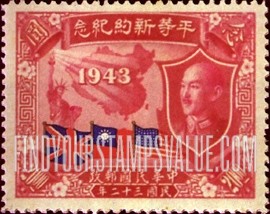 FindYourStampsValue: Statue of Liberty, Map of China, Flags of Great Britain, China and United States, and Chiang Kai-shek - 自由女神像，中国地图，英国，中国和美国的国旗和蒋介石