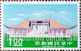 FindYourStampsValue: Sun Yat-sen Memorial Hall, Taipei - 中山纪念馆, 台北 (国父纪念馆)