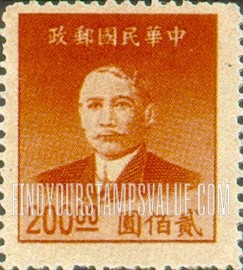 FindYourStampsValue: Dr. Sun Yat-sen - 孙逸仙博士