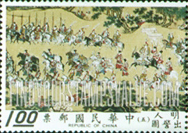FindYourStampsValue: Emperor under 2 canopies - 皇帝在2檐下