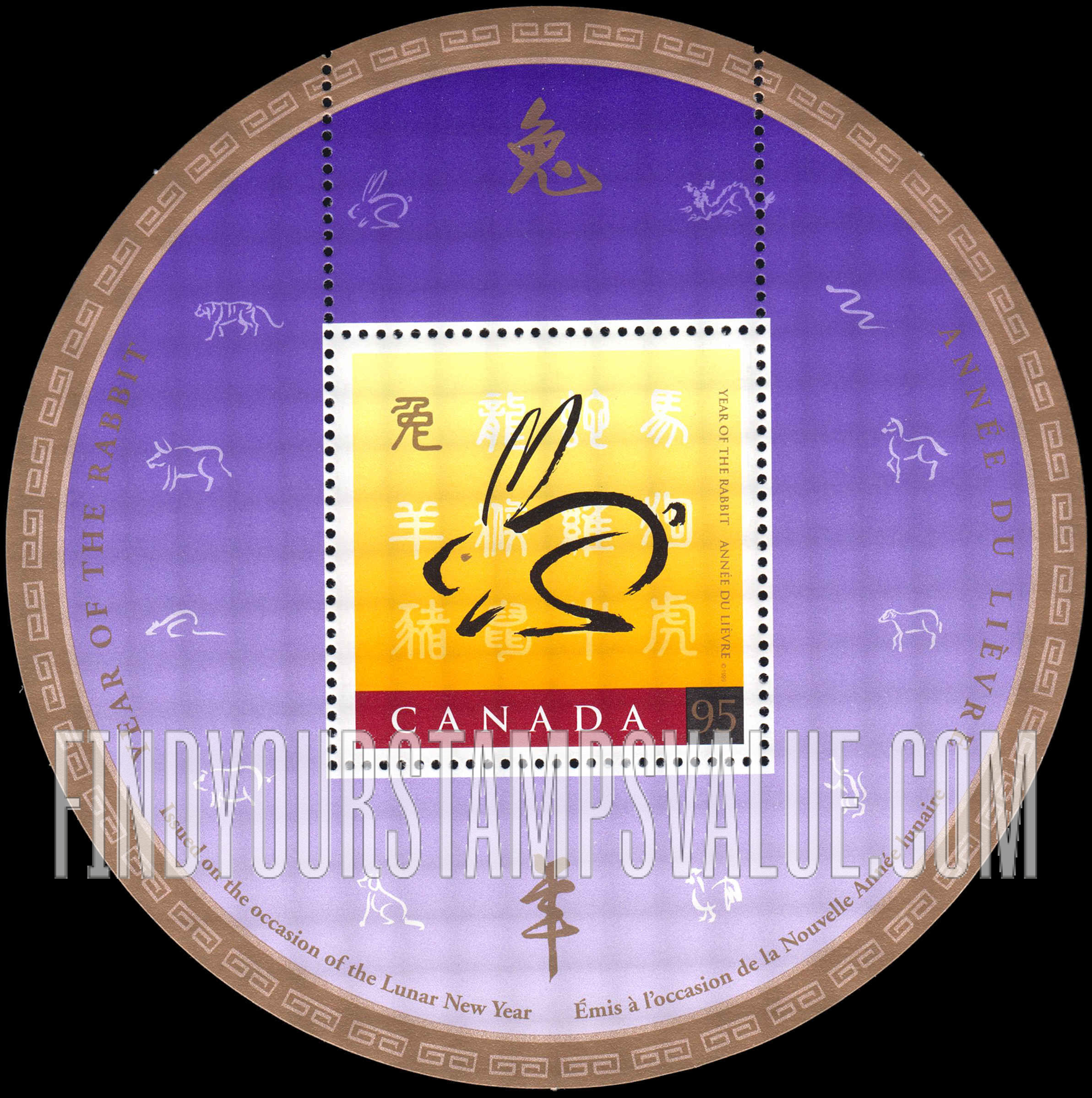 FindYourStampsValue: New Year 1999 (Year of the Rabbit)