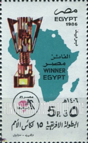 FindYourStampsValue: Egypt, winner of African soccer cup - مصر الفائرة بالبطولة الأفريقية لكرة القدم