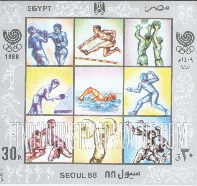 FindYourStampsValue: 1988 summer olympics, Seoul - الألعاب الأولمبية الصيفية لعام 1988، سيؤول