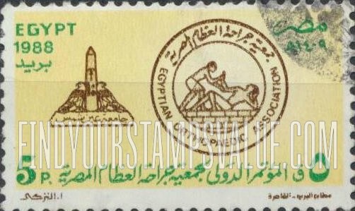 FindYourStampsValue: International conference on orthopedic surgery, Cairo, November 15-18 - المؤتمر الدولي لجمعية جراحة العظام المصرية، القاهرة، 15-18 نوفمبر