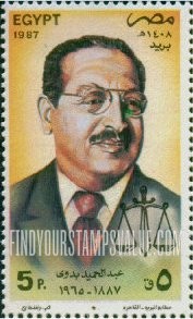 FindYourStampsValue: Abdel Hamid Badawi (1887-1965), jurist, and scales of justice - عبد الحميد بدوي (1887-1965)، محامٍ