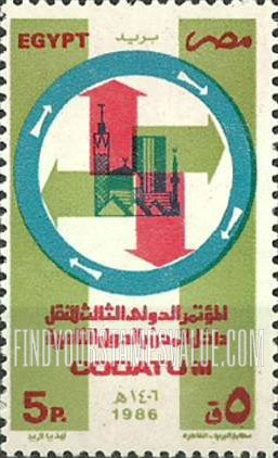 FindYourStampsValue: 3rd international conference on urban transportaion in developing countries, Cairo - المؤتمر الدولي الثالث للنقل داخل المدن بالبلاد النامية