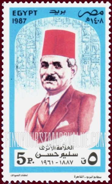 FindYourStampsValue: Selim Hassan (1887-1961), Egyptologist, and hieroglyphs - سليم حسن (1887-1961)، العلامة الأثري والمختص بالهيروغليفية