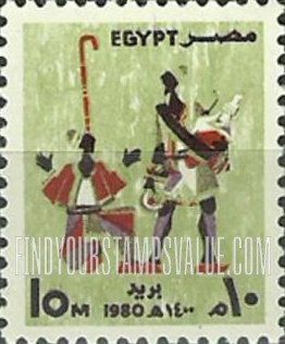 FindYourStampsValue: Erksous seller and Nakrazan player - بائع عرق سوس ولاعب ناكرازان