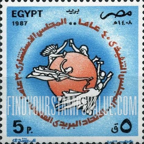 FindYourStampsValue: UN executive council, 40th anniversary; UPU consultative council, 30th anniversary - الذكرى الأربعون للمجلس التنفيذي للأمم المتحدة؛ الذكرى الثلاثون للمجلس الاستشاري للاتحاد البريدي العالمي