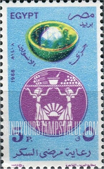 FindYourStampsValue: World health day 1988: Diabetes - يوم الصحة الدولي لعام 1988: مرض السكر