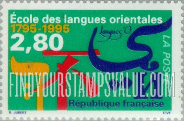 FindYourStampsValue: Institute of Oriental Languages, Bicentennial