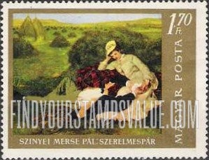FindYourStampsValue: Paintings: The Lovers, by Pal Szinyei Merse (1845-1920), horizontal
