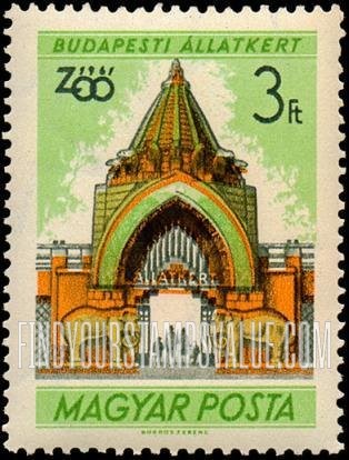 FindYourStampsValue: Animals: Main entrance to Budapest Zoological Gardens