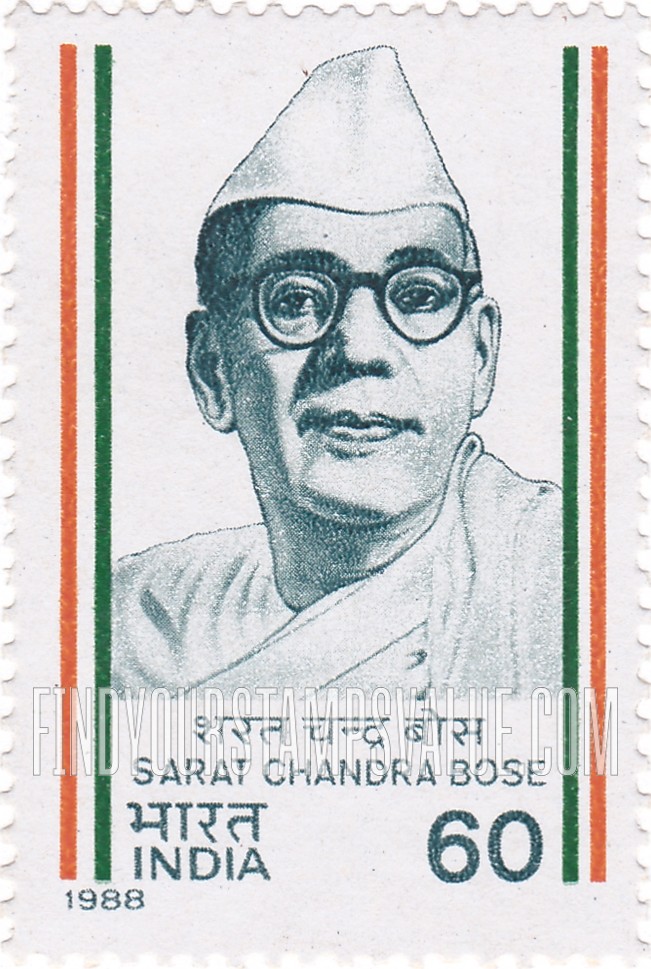 FindYourStampsValue: Republic of India: Sarat Chandra Bose - भारत गणराज्य: शरत्चन्द्र बोस