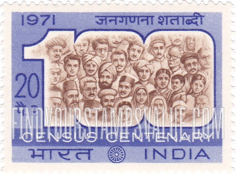 FindYourStampsValue: Republic of India: Centenary of Indian Census - भारत गणराज्य: भारतीय जनगणना की शताब्दी