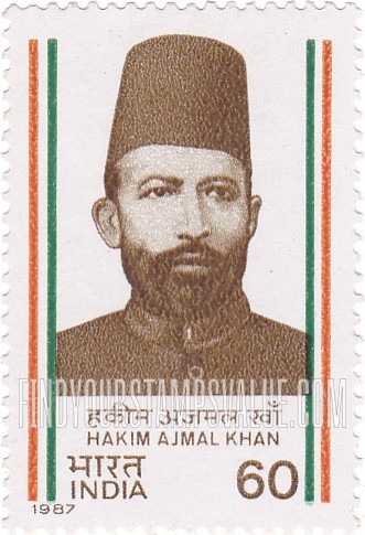 FindYourStampsValue: Republic of India: Hakim Ajmal Khan - भारत गणराज्य: हकीम अजमल ख़ान