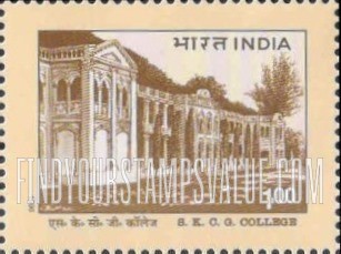 FindYourStampsValue: Republic of India: S.K.C.G. College - भारत गणराज्य: एस.के.सी.जी. कॉलेज