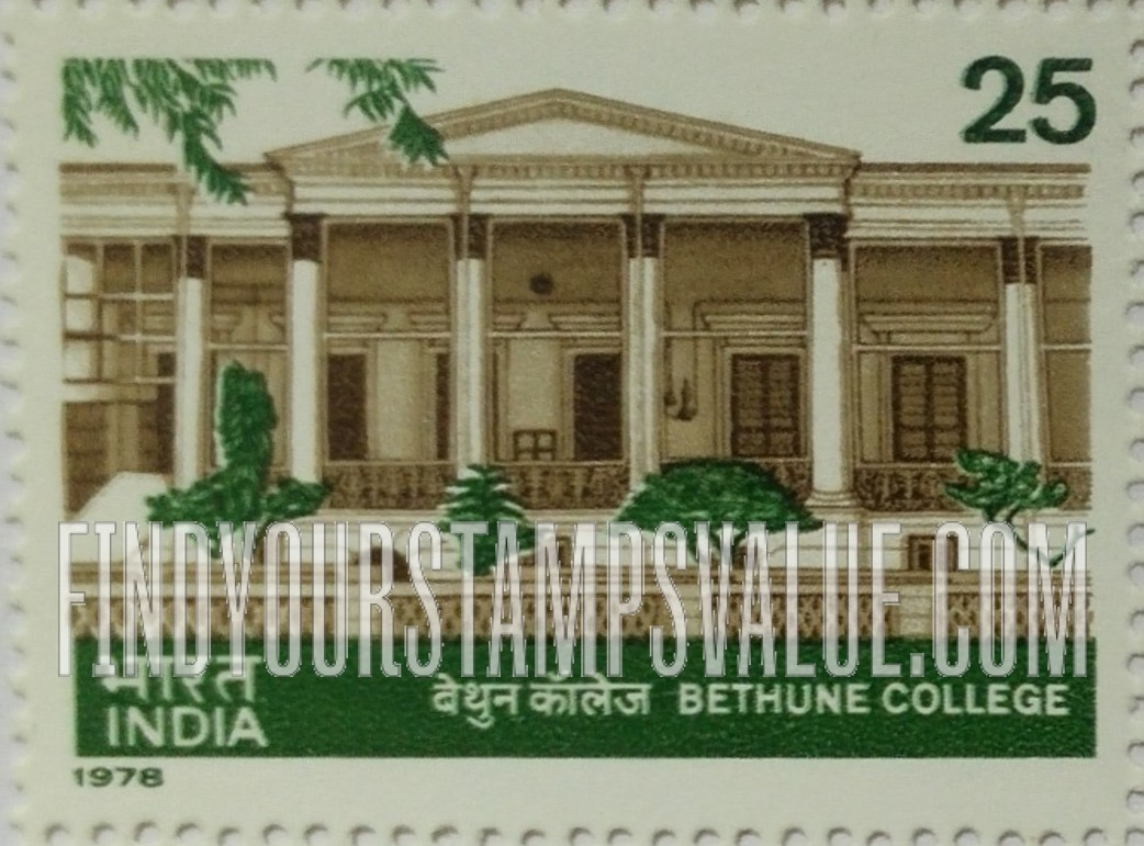 FindYourStampsValue: Republic of India: Bethune College for women, Kolkata - भारत गणराज्य: बेथुन कॉलेज (महिला कॉलेज), कोलकाता