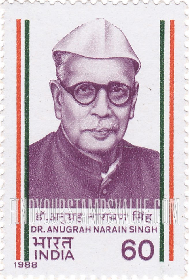 FindYourStampsValue: Republic of India: Dr. Anugrah Narayan Sinha - भारत गणराज्य: डॉ. अनुग्रह नारायण सिंह