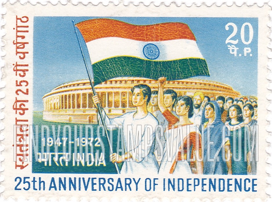 FindYourStampsValue: Republic of India: Marchers with flag and Parliament - भारत गणराज्य: परेड, तिरंगा और संसद भवन