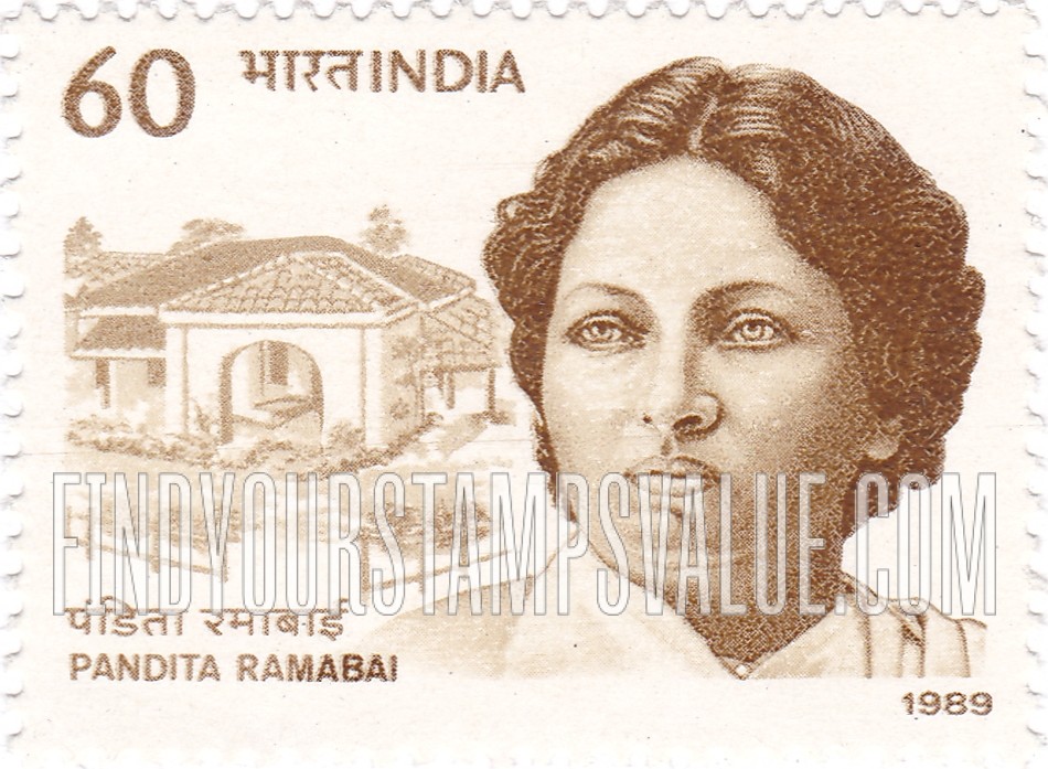 FindYourStampsValue: Republic of India: Pandita Ramabai and Sharada Sadan School - भारत गणराज्य: पंडिता रमाबाई और शारदा सदन स्कूल