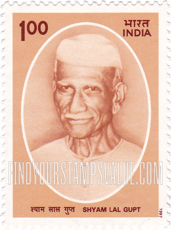 FindYourStampsValue: Republic of India: Shyamlal Gupta - भारत गणराज्य: श्यामलाल गुप्त