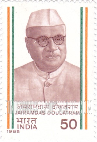 FindYourStampsValue: Republic of India: Jairamdas Daulatram - भारत गणराज्य: जयरामदास दौलतराम