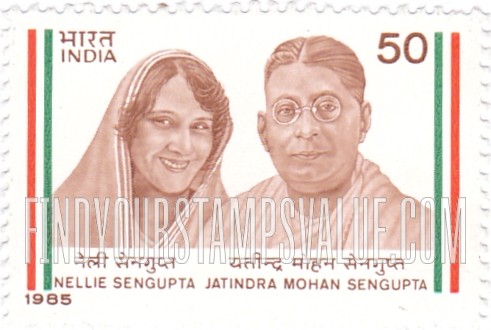 FindYourStampsValue: Republic of India: Nellie and Jatindra Mohan Sengupta - भारत गणराज्य: नेली और यतीन्द्र मोहन सेनगुप्त
