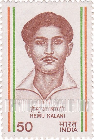 FindYourStampsValue: Republic of India: Hemu Kalani - भारत गणराज्य: हेमू कालाणी