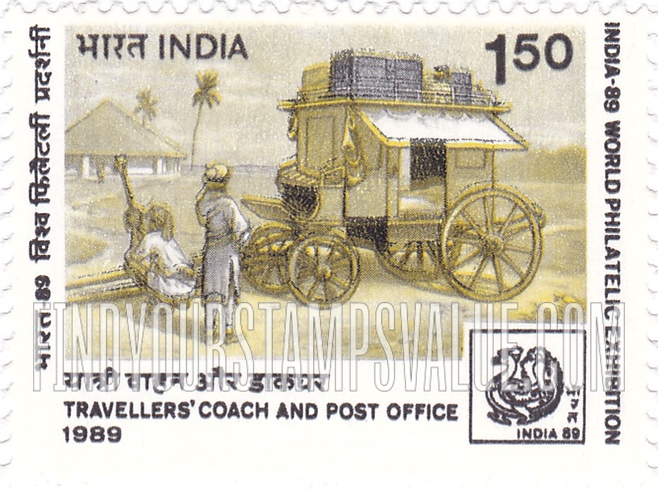 FindYourStampsValue: Republic of India: Travellers' coach and post office - भारत गणराज्य: यात्री वाहन और डाकघर