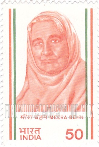 FindYourStampsValue: Republic of India: Mirabehn - भारत गणराज्य: मीराबेन