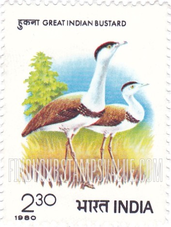 FindYourStampsValue: Republic of India: International symposium on bustards, Jaipur - भारत गणराज्य: गोडावण पक्षी के विषय पर अंतरराष्ट्रीय परिसंवाद, जयपुर