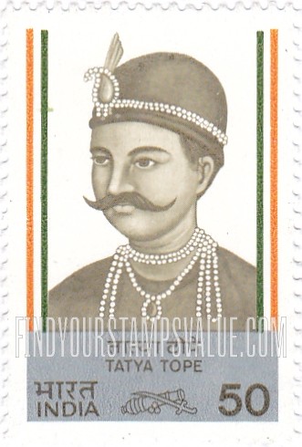 FindYourStampsValue: Republic of India: Tatya Tope - भारत गणराज्य: तात्या टोपे