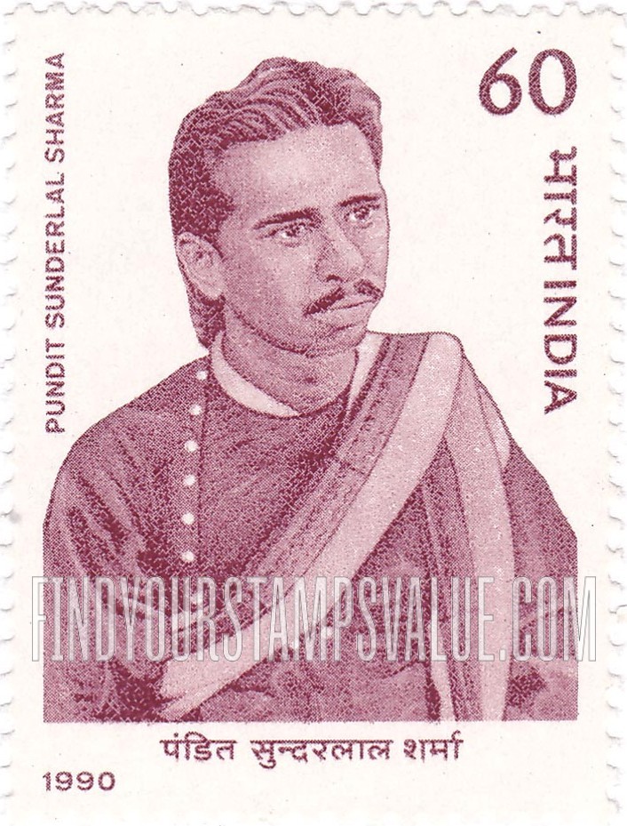 FindYourStampsValue: Republic of India: Pandit Sundarlal Sharma - भारत गणराज्य: पण्डित सुन्दरलाल शर्मा