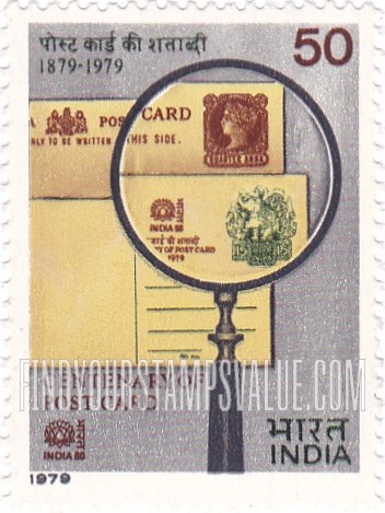 FindYourStampsValue: Republic of India: Postal cards, 1879 and 1979 - भारत गणराज्य: पोस्टल कार्ड, 1879 और 1979