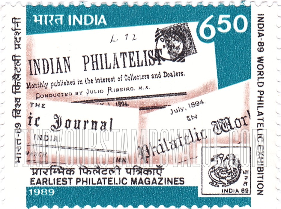FindYourStampsValue: Republic of India: Earliest philatelic magazines - भारत गणराज्य: प्रारंभिक फिलैटली पत्रिकाएँ