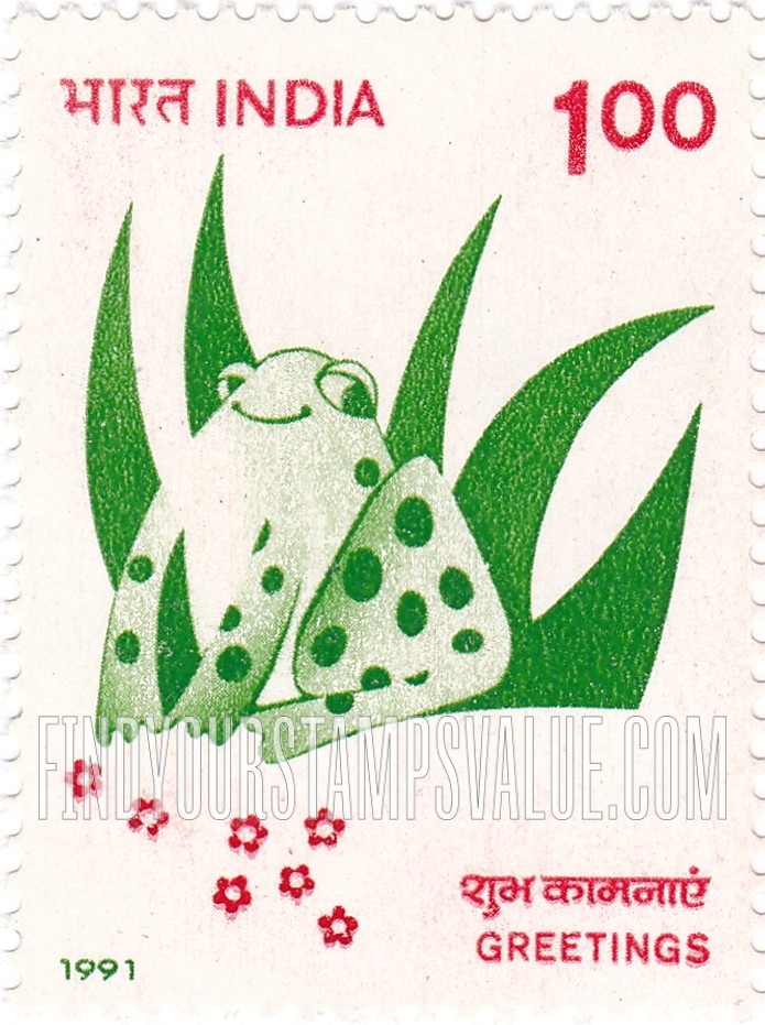 FindYourStampsValue: Republic of India: Greetings - भारत गणराज्य: शुभकामनाएँ