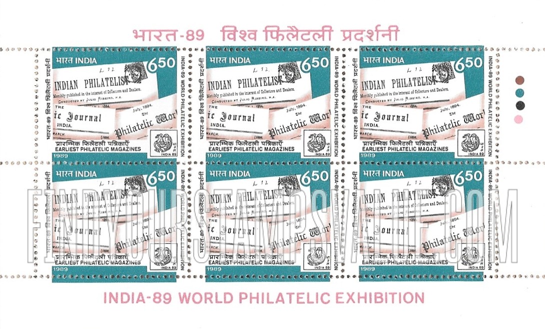 FindYourStampsValue: Republic of India: Earliest philatelic magazines - भारत गणराज्य: प्रारंभिक फिलैटली पत्रिकाएँ
