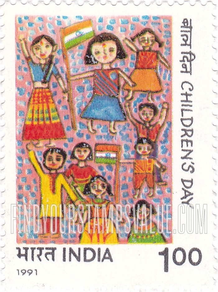FindYourStampsValue: Republic of India: Children's Day - भारत गणराज्य: बाल दिन