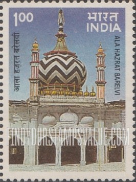 FindYourStampsValue: Republic of India: Dargah-e-Aala Hazrat, Bareilly - भारत गणराज्य: दरगाह-ए-अला हज़रत, बरेली