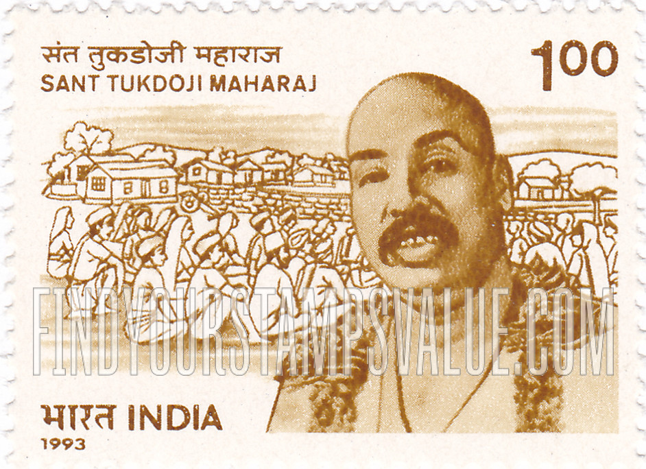 FindYourStampsValue: Republic of India: Sant Tukdoji Maharaj - भारत गणराज्य: संत तुकडोजी महाराज
