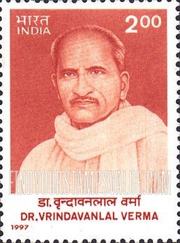 FindYourStampsValue: Republic of India: Vrindavan Lal Verma - भारत गणराज्य: वृंदावनलाल वर्मा