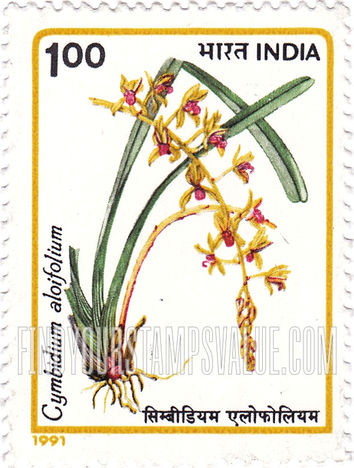 FindYourStampsValue: Republic of India: Cymbidium aloifolium - भारत गणराज्य: सिम्बीडियम एलोफोलियम